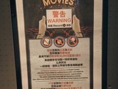-百老汇电影中心(油麻地店)
