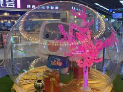 -连城·新天地(福华一路店)