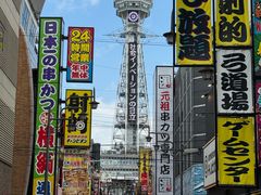 -通天阁