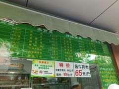 -老回回饺子馆(海洋馆店)