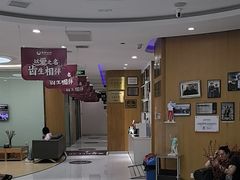 -雅悦齿科(顾村公园店)
