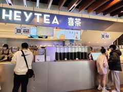 -喜茶(上海正大广场店)