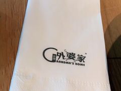 -金牌外婆家(苏州中心店)