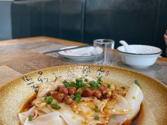 遵义米皮-苗姑酒堂(仁义社区店)