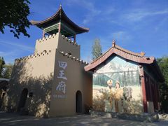 -哈密回王府景区
