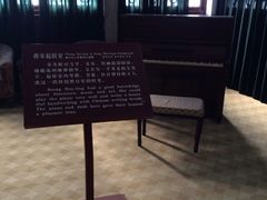 -蒋氏故居