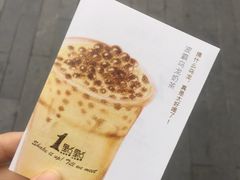 -1点点(银座和谐广场店)