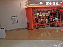 -永旺梦乐城国际商城(北清路店)
