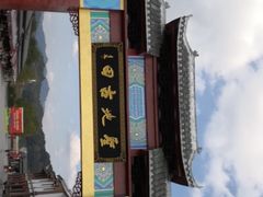 -古田会议纪念馆