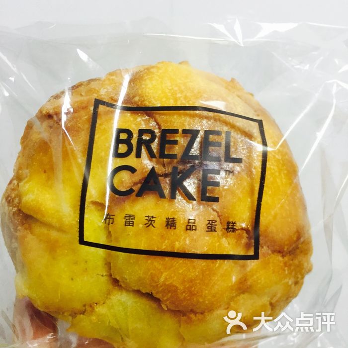 布雷茨面包蛋糕坊
