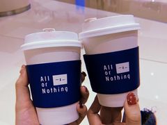 -AllorNothing横竖横咖啡(天虹店)