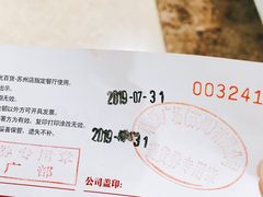 -CoCo壱番屋(久光百货店)