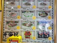 -开帝锐抓饭(和田街店)