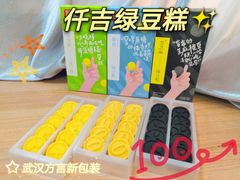 -仟吉KenGee(蔡甸店)