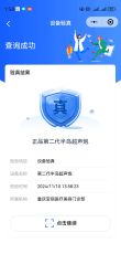 -重庆宝丽医疗美容
