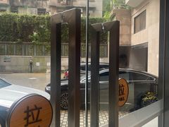 -全季酒店(广州越秀公园店)