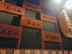 -醉虎传(南锣鼓巷店)
