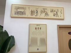 -筋骨堂热敷推拿按摩(招商花园城店)