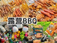 -星乐度·露营小镇