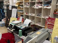 -大洋图文(流花店)