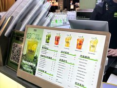 -Yes Lemon就是柠·手打柠檬茶(苏州中心一店)