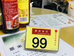 -荔林食店(西华路店)