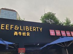 -龙湖杭州滨江天街
