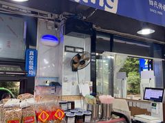 -邢老三肉丸糊辣汤·非遗美食(西安总店)