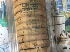 桃酥-泸溪河桃酥(鄞州高新宝龙店)