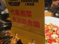 -炊烟小炒黄牛肉(中心印象城店)
