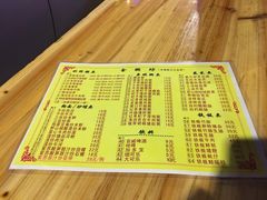 菜单-南记食粥坊·宵夜大排档(莲花总店)