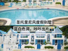 -清泉湾生态旅游度假区