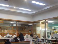 -固生堂中医·针灸·推拿·中药(苏州三元坊分院)