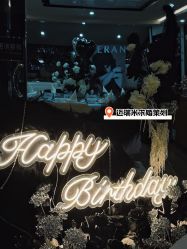 -迈瑞米求婚策划(静安店)