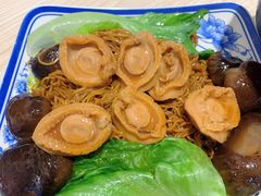 鮑魚冬菇菜麵-路环码头面馆