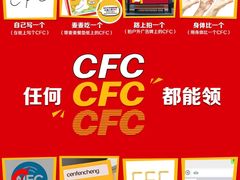 -麦当劳(静安寺店)