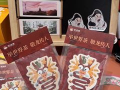 -茶话弄(中贸广场店)