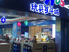-TOYSRUS玩具反斗城(成都环球中心店)