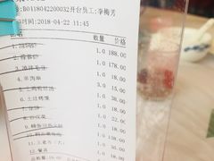 账单-小李子油焖大虾(南浦店)