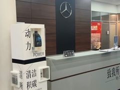 -苏州鹏龙东昌奔驰4S店