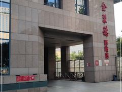 -北京全聚德(西客站店)