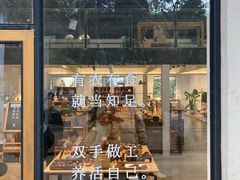 -东信·和创园