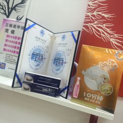 点击看大图 -艾薇美甲美睫
