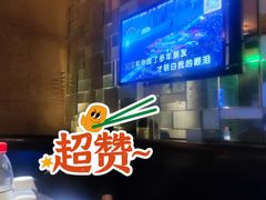 -唛歌KTV(城西银泰店)