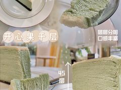 -小半有礼(天河南店)