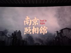 -万达影城 太原龙湖激光IMAX万达广场店(解放路店)