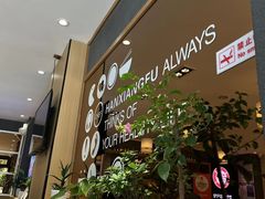 -韩香福脊骨汤锅(上杭路店)