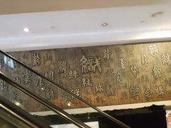 -上海纺织博物馆