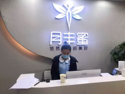 点击看大图 -嫒多泉产后健康管理中心(沙坪坝三峡广场店)