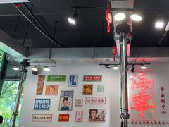 -大喜烤肉(海宁尚东店)